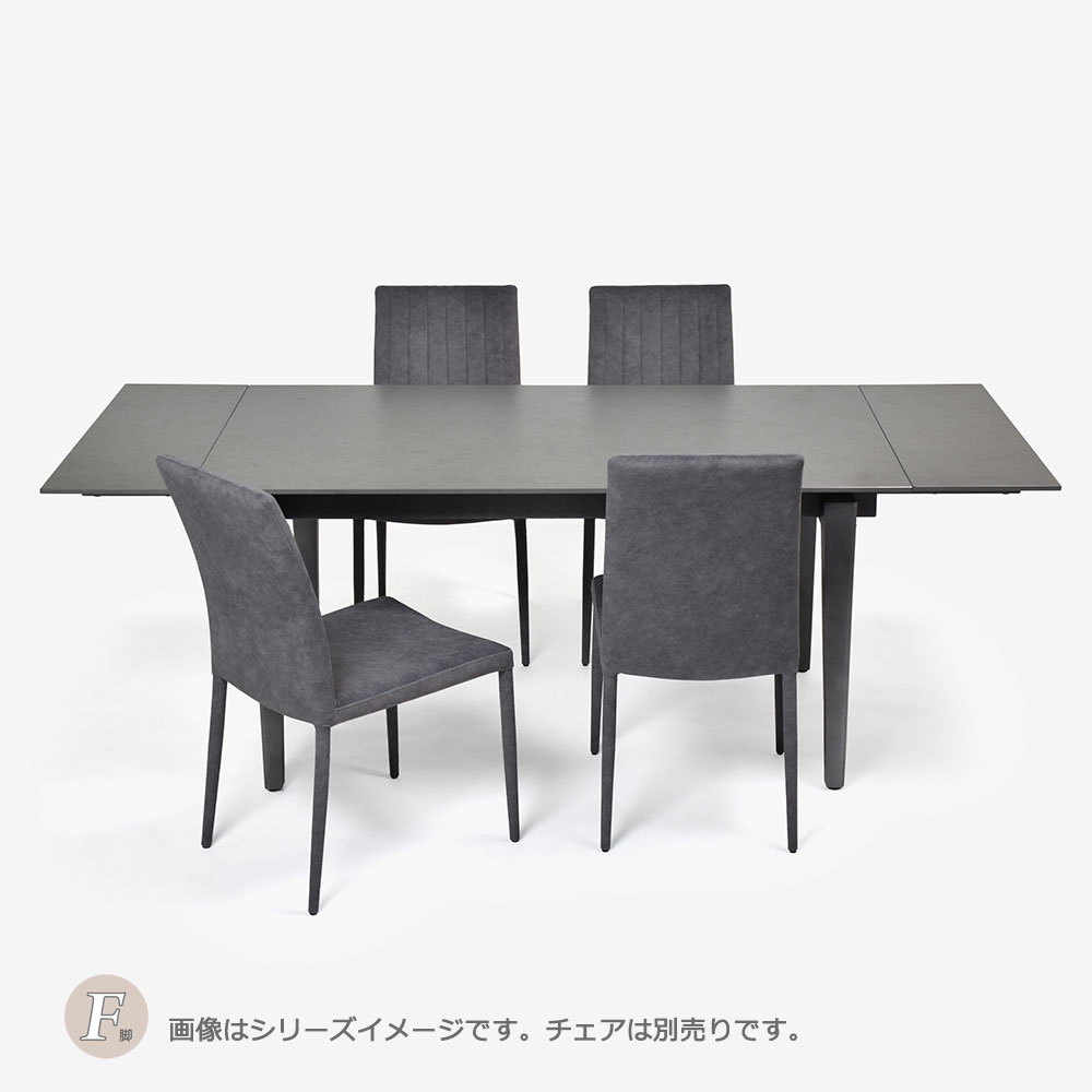 伸長式ダイニングテーブル「レフ」セラミック天板RGY(グレー)色 脚部全2タイプ