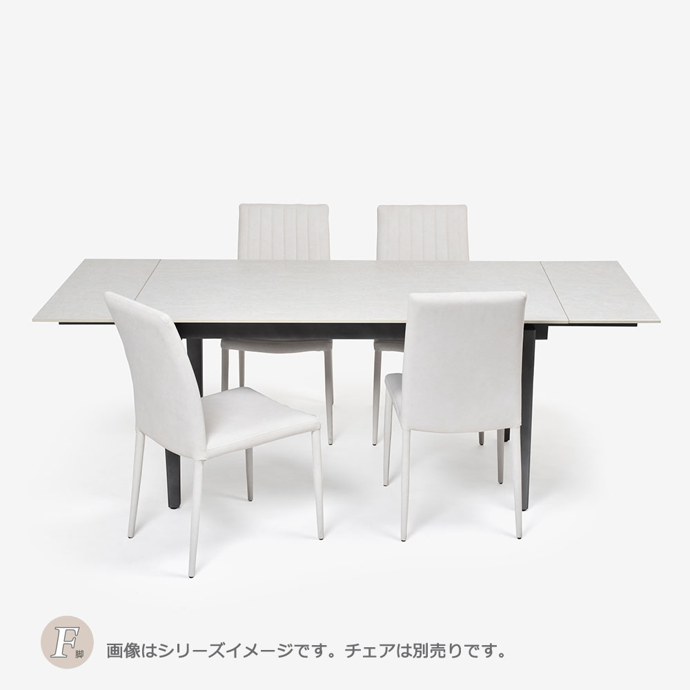 伸長式ダイニングテーブル「レフ」セラミック天板RWH(ホワイト)色 脚部全2タイプ