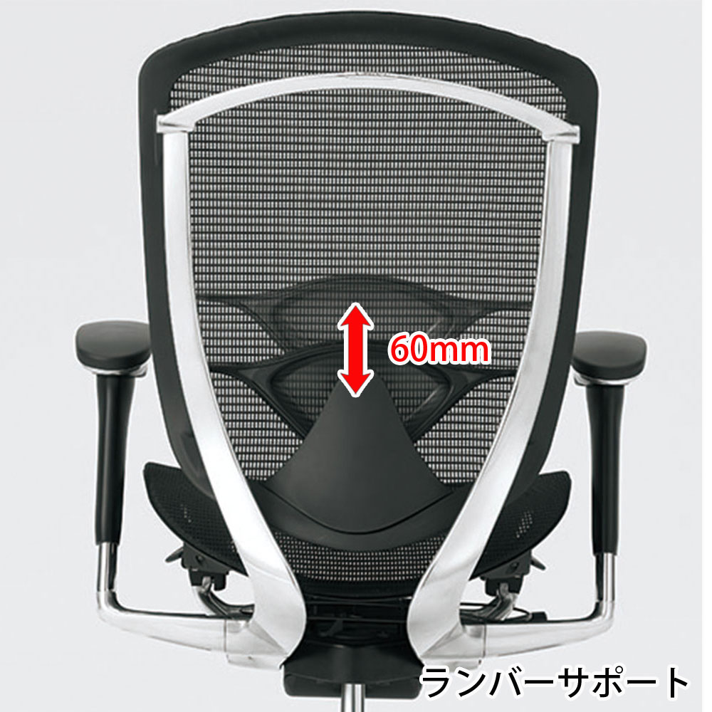 「コンテッサセコンダ」座面/クッション フレームカラー/シルバー ボディーカラー/ブラック 大型ヘッドレスト デザインアーム 張地全13色 ランバーサポート有・無【受注生産品】okamura(オカムラ)