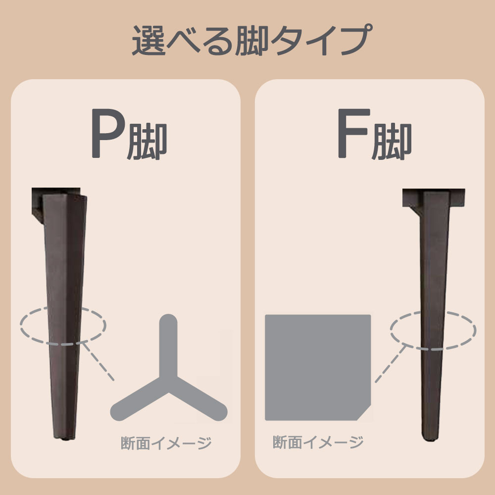 伸長式ダイニングテーブル「レフ」セラミック天板RWH(ホワイト)色 脚部全2タイプ