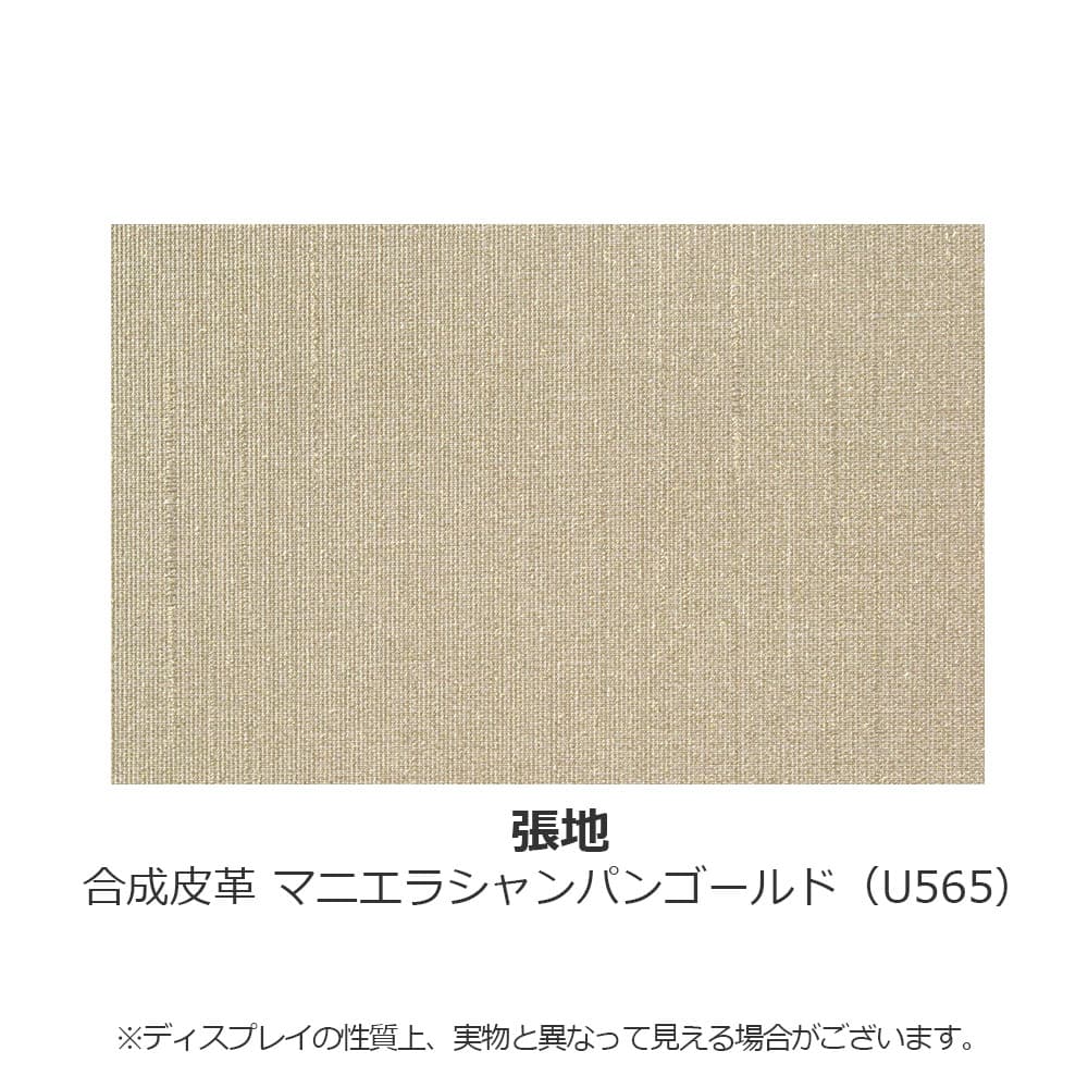 カリモク家具 ダイニングチェア(アーム付き)「C3080AYRG」ウォールナット材ウォールナットナチュラル色 合成皮革張り U565マニエラシャンパンゴールド色