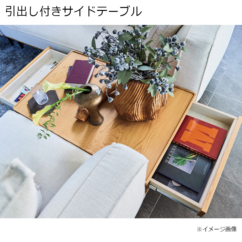 浜本工芸 アームレスソファ（座って右背 引出し付き）「SL-6004脚BK」幅211cm 布#クラウディア56［No.6000］