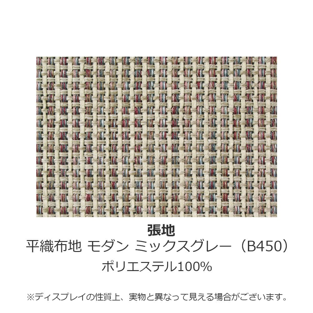カリモク家具 ダイニングチェア「C3015DCEG」オーク材ピュアオーク色 布#モダンB450ミックスグレー色