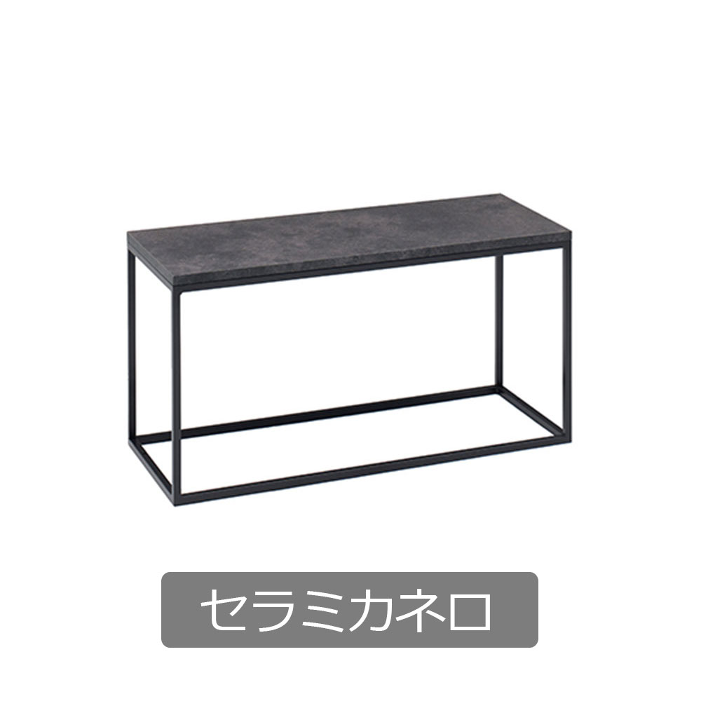 Pamouna(パモウナ)コンソールテーブル「IR-SL90T」幅90cm 高さ46.5cm 全3色