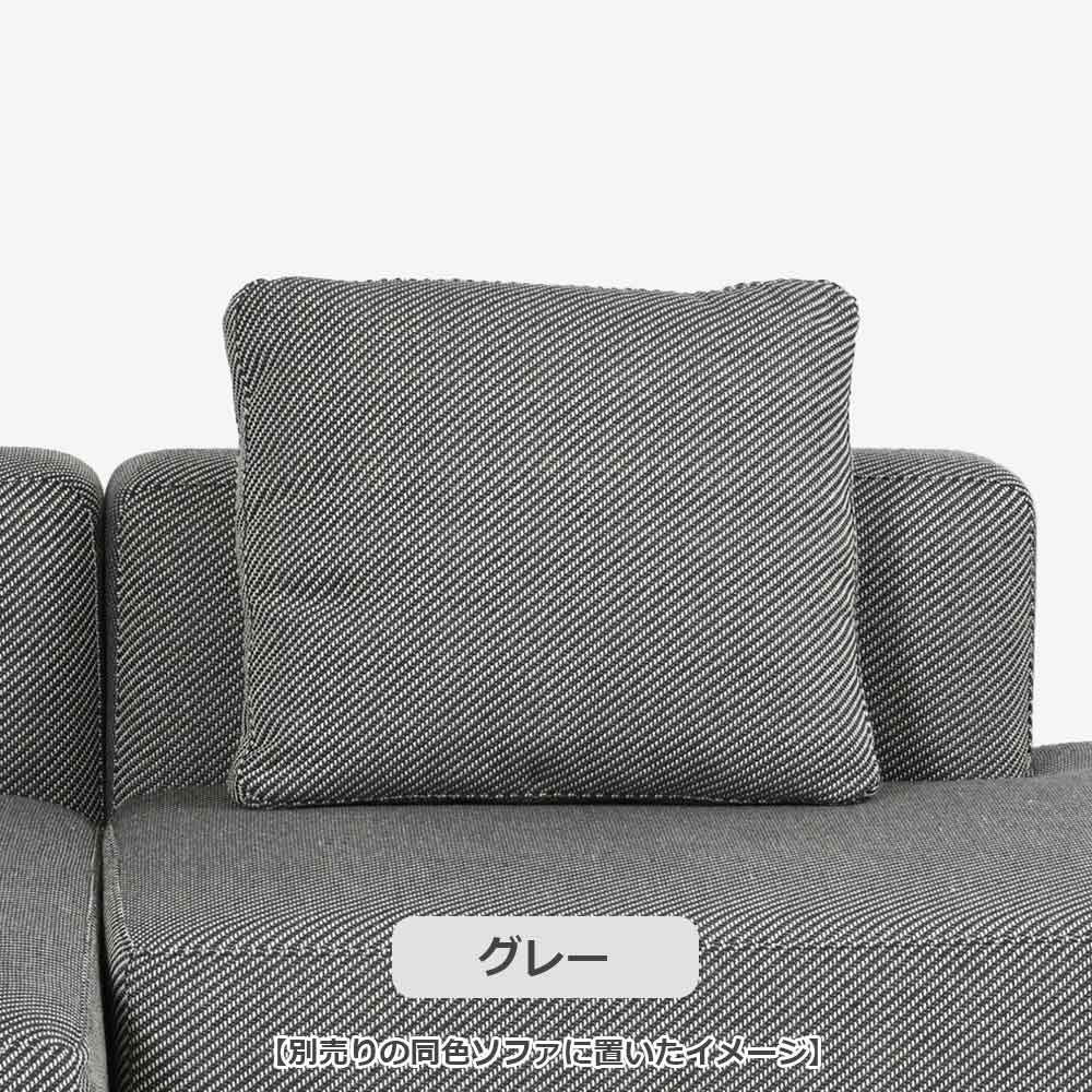クッション「SUMOWA(スモワ)」布#17 全2色