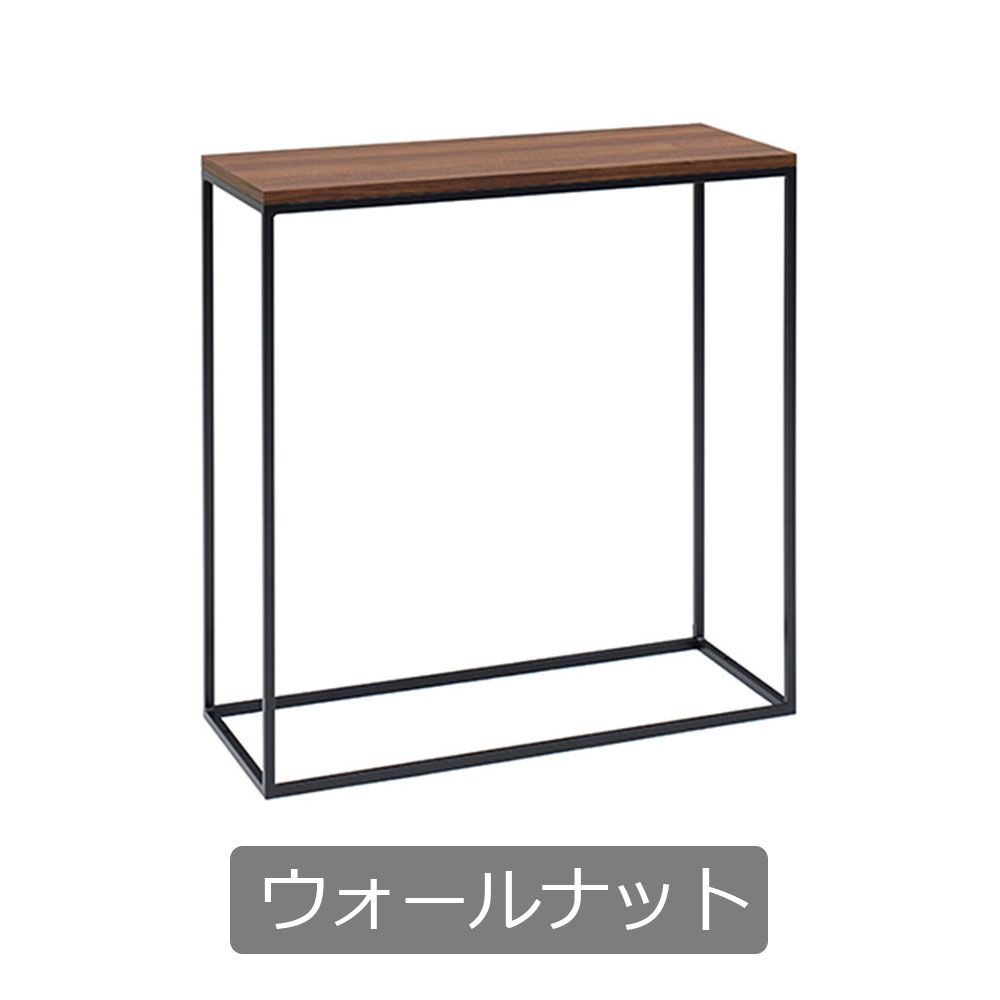 Pamouna（パモウナ）コンソールテーブル「IR-SH90T」幅90cm 高さ92cm 全3色