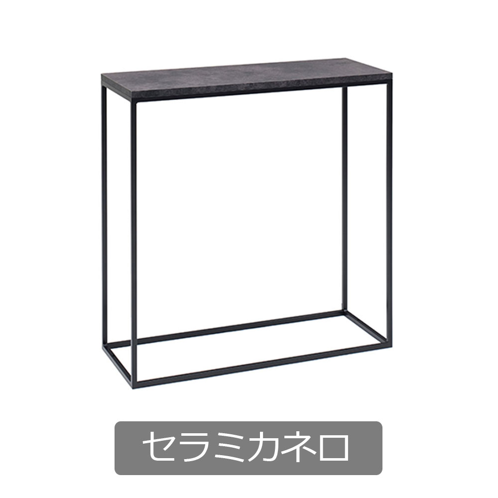 Pamouna（パモウナ）コンソールテーブル「IR-SH90T」幅90cm 高さ92cm 全3色