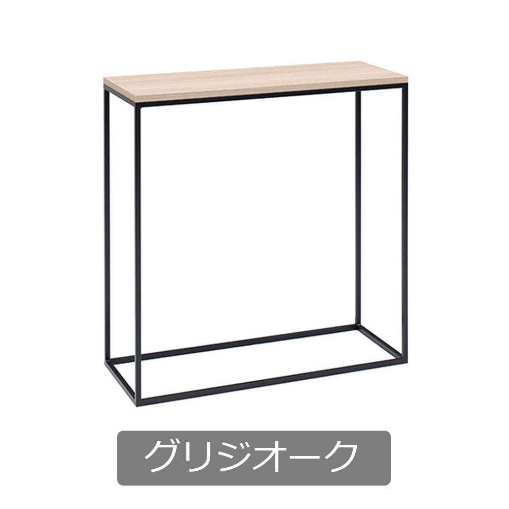 Pamouna（パモウナ）コンソールテーブル「IR-SH90T」幅90cm 高さ92cm 全3色