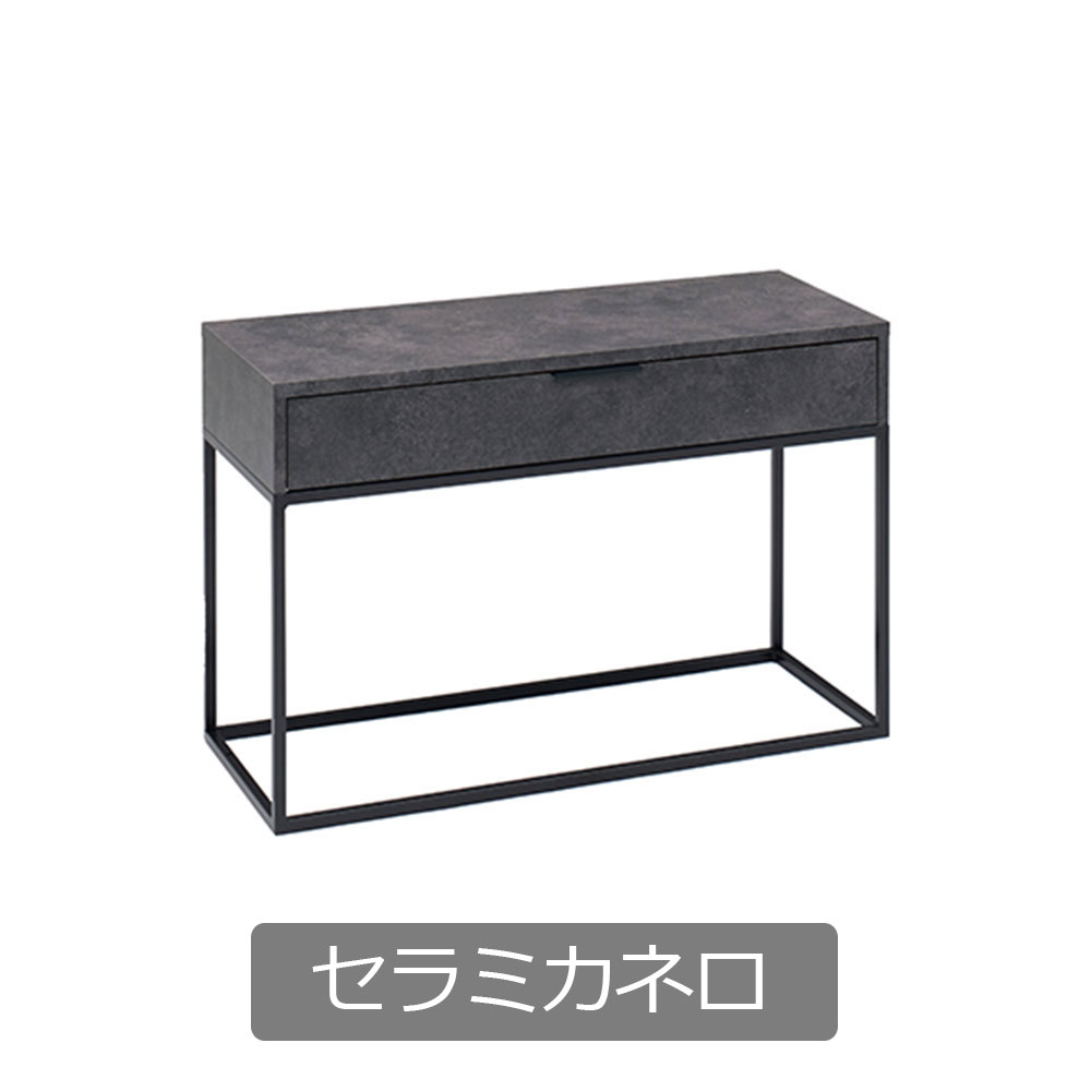 Pamouna(パモウナ)BOX付コンソールテーブル「IR-SL90B」幅90cm 高さ59.1cm 全3色