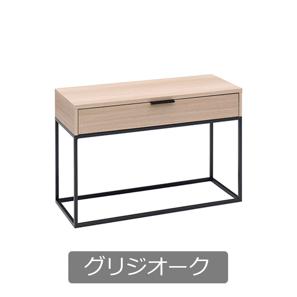 Pamouna(パモウナ)BOX付コンソールテーブル「IR-SL90B」幅90cm 高さ59.1cm 全3色