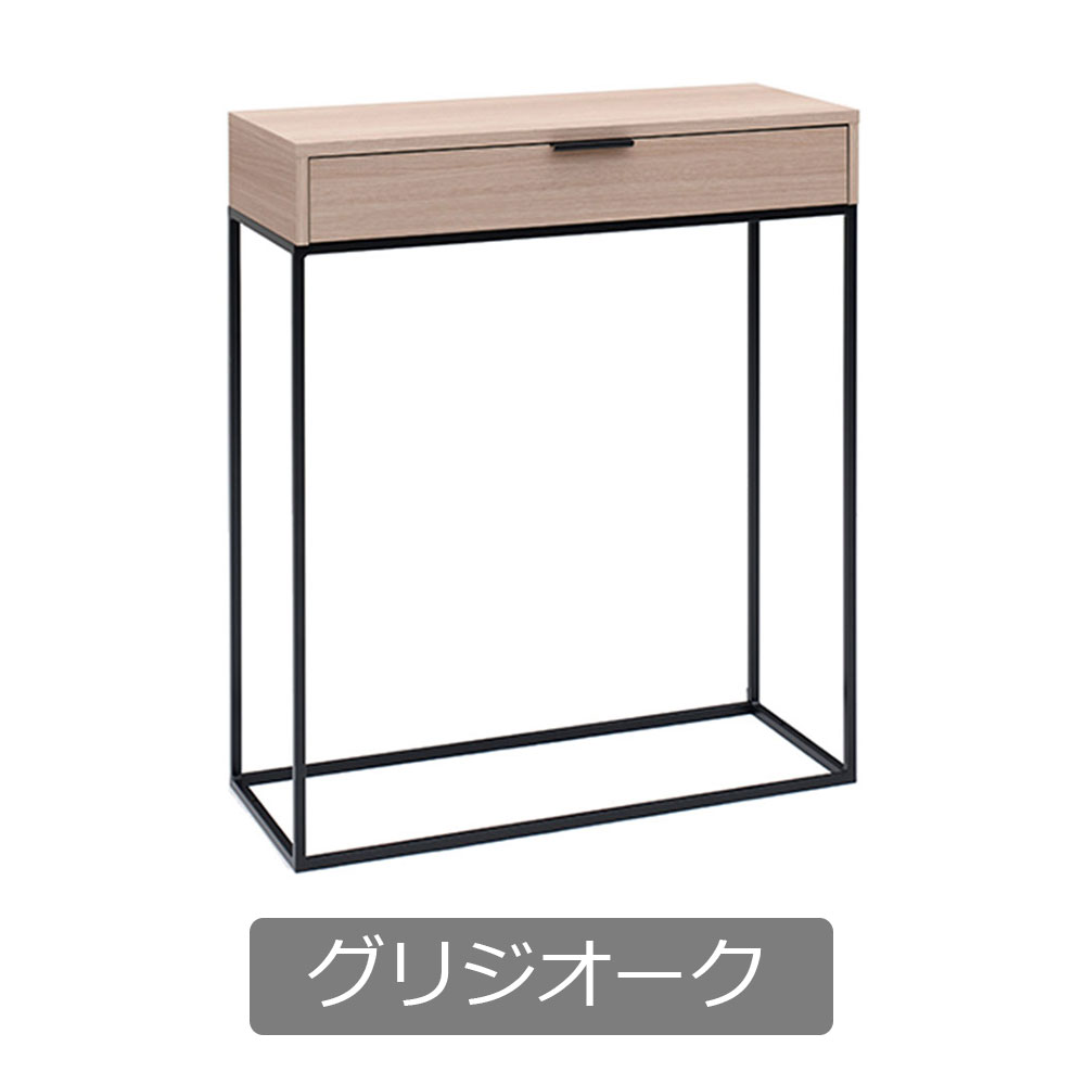 Pamouna(パモウナ)BOX付コンソールテーブル「IR-SH90B」幅90cm 高さ104.6cm 全3色