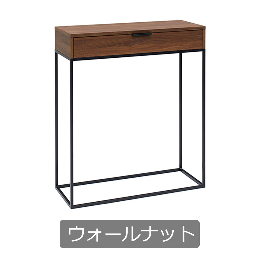 Pamouna(パモウナ)BOX付コンソールテーブル「IR-SH90B」幅90cm 高さ104.6cm 全3色