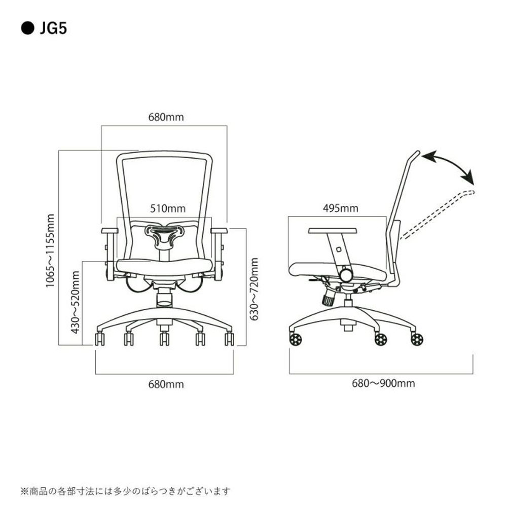 オフィスチェア「JG5」全5色