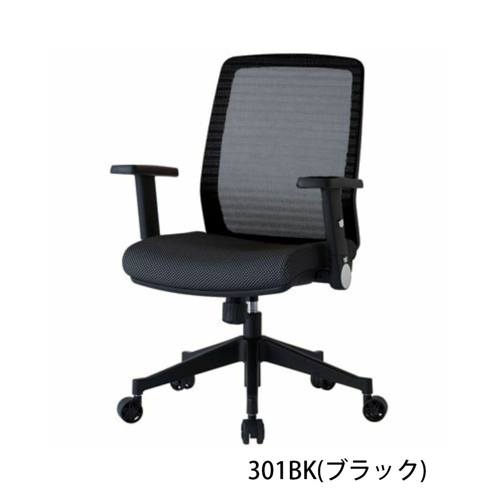 オフィスチェア「JG4」肘付き 全6色