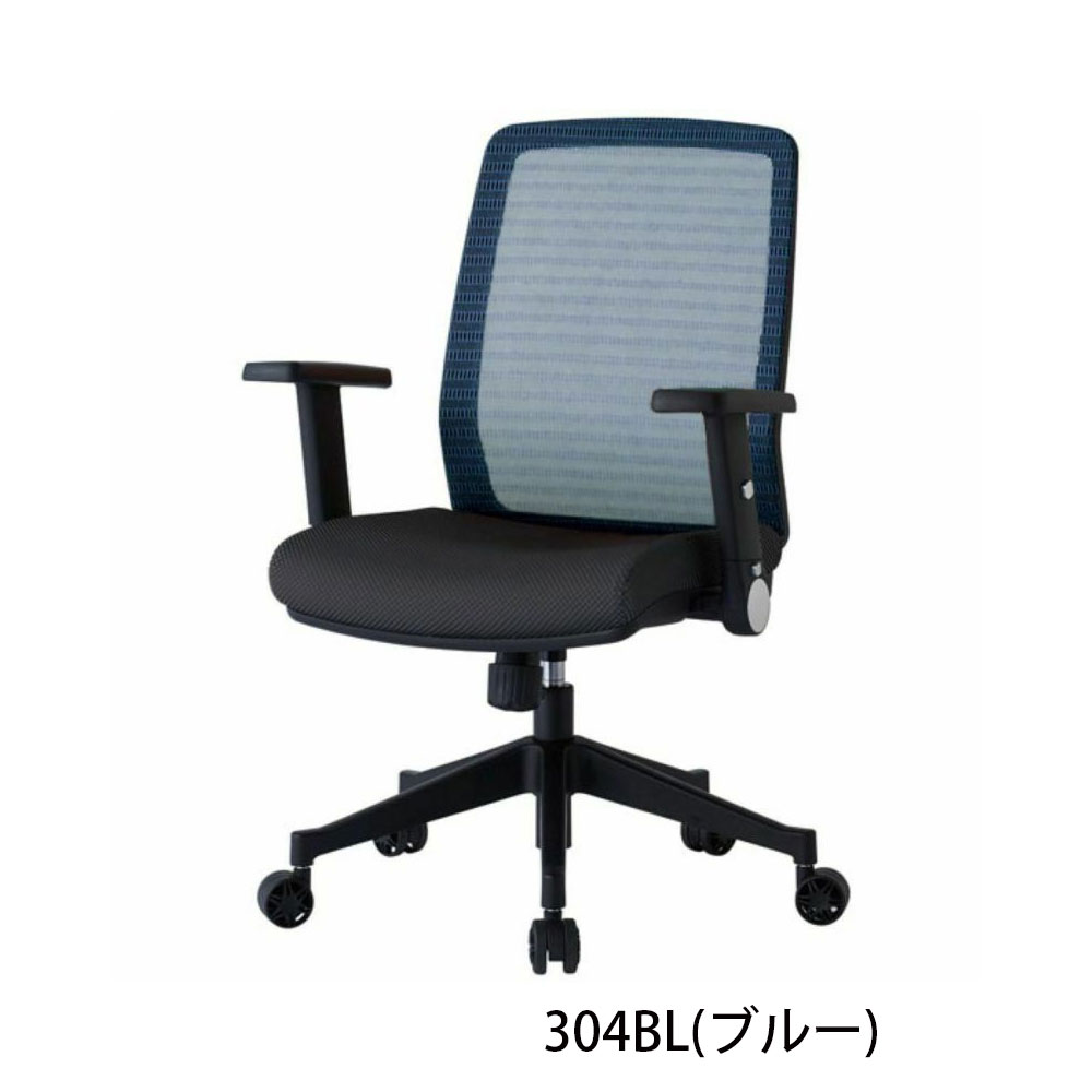 オフィスチェア「JG4」肘付き 全6色