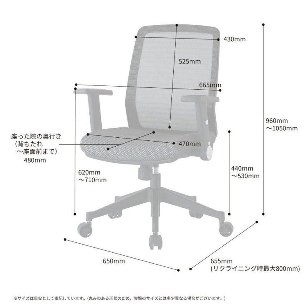 オフィスチェア「JG4」肘付き 全6色