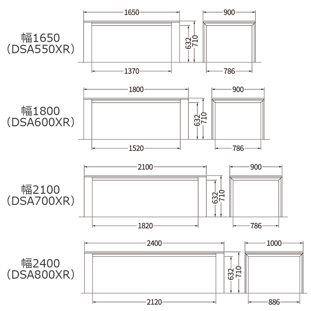 domani(ドマーニ)ダイニングテーブル「Excel-Life DSA550/600/700/800XR」ウォールナットナチュラル色 全4サイズ【受注生産品】