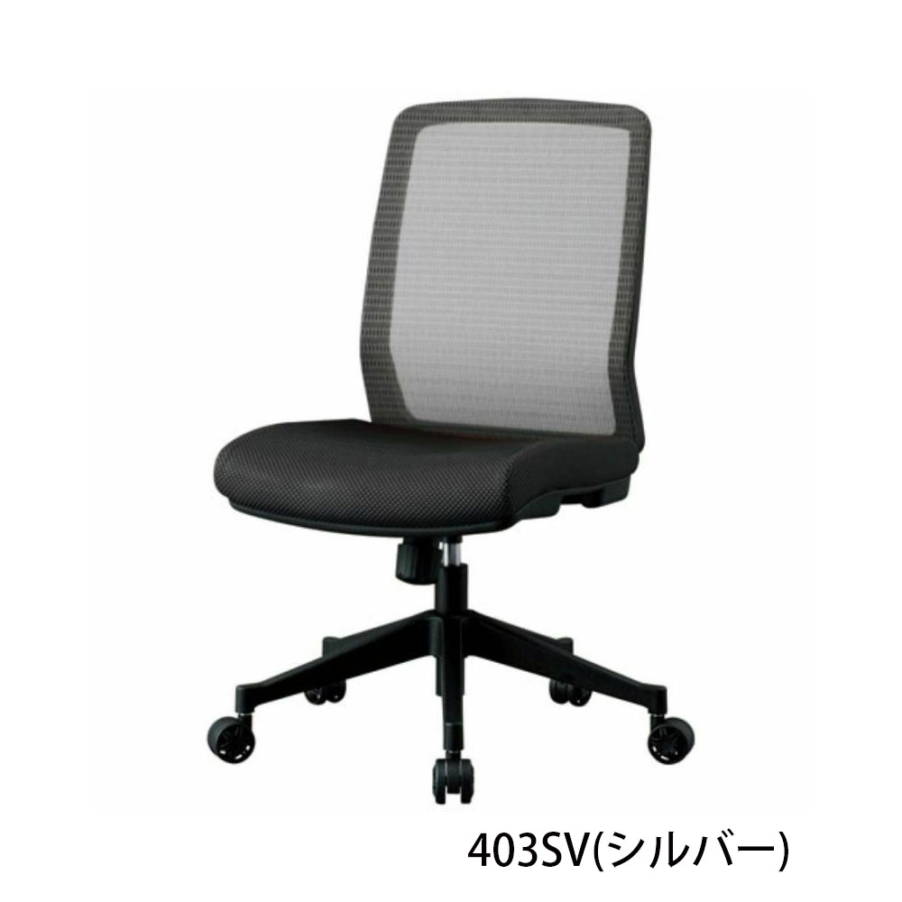 オフィスチェア「JG4」肘無し　全6色