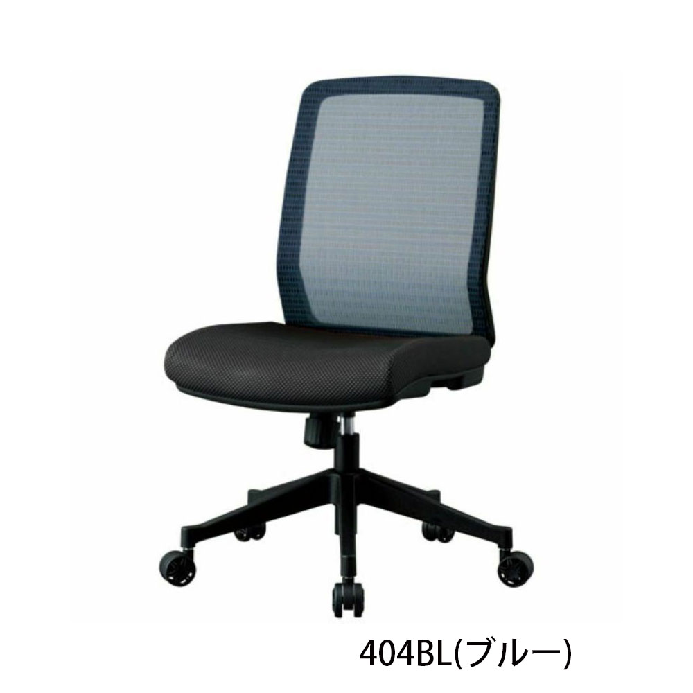 オフィスチェア「JG4」肘無し　全6色