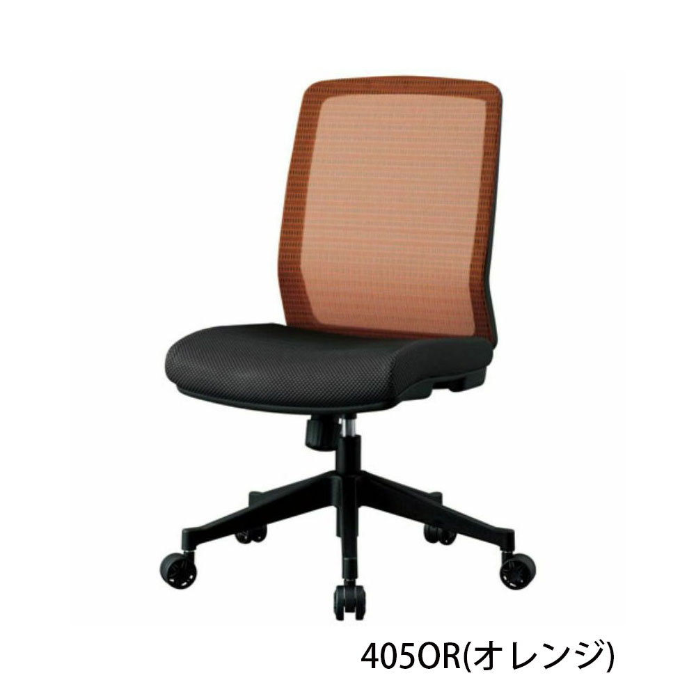 オフィスチェア「JG4」肘無し　全6色