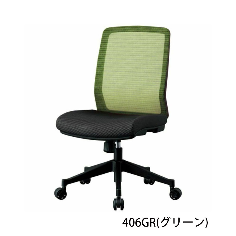 オフィスチェア「JG4」肘無し　全6色