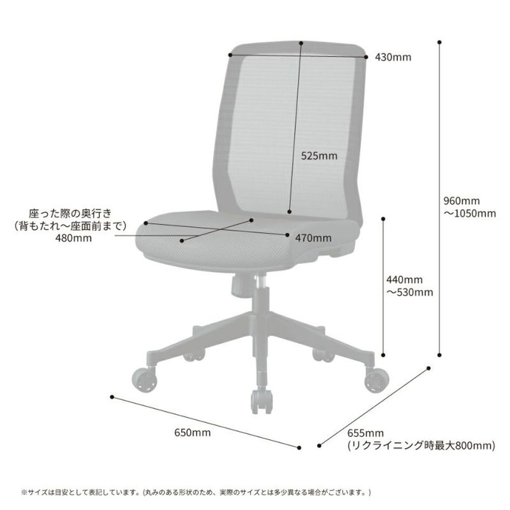 オフィスチェア「JG4」肘無し　全6色