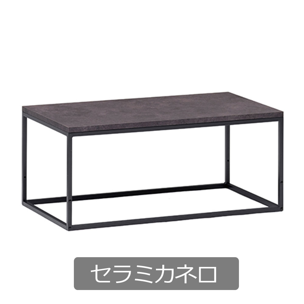 Pamouna(パモウナ)リビングテーブル「IR-SW90」幅90cm 奥行44.5cm 全3色