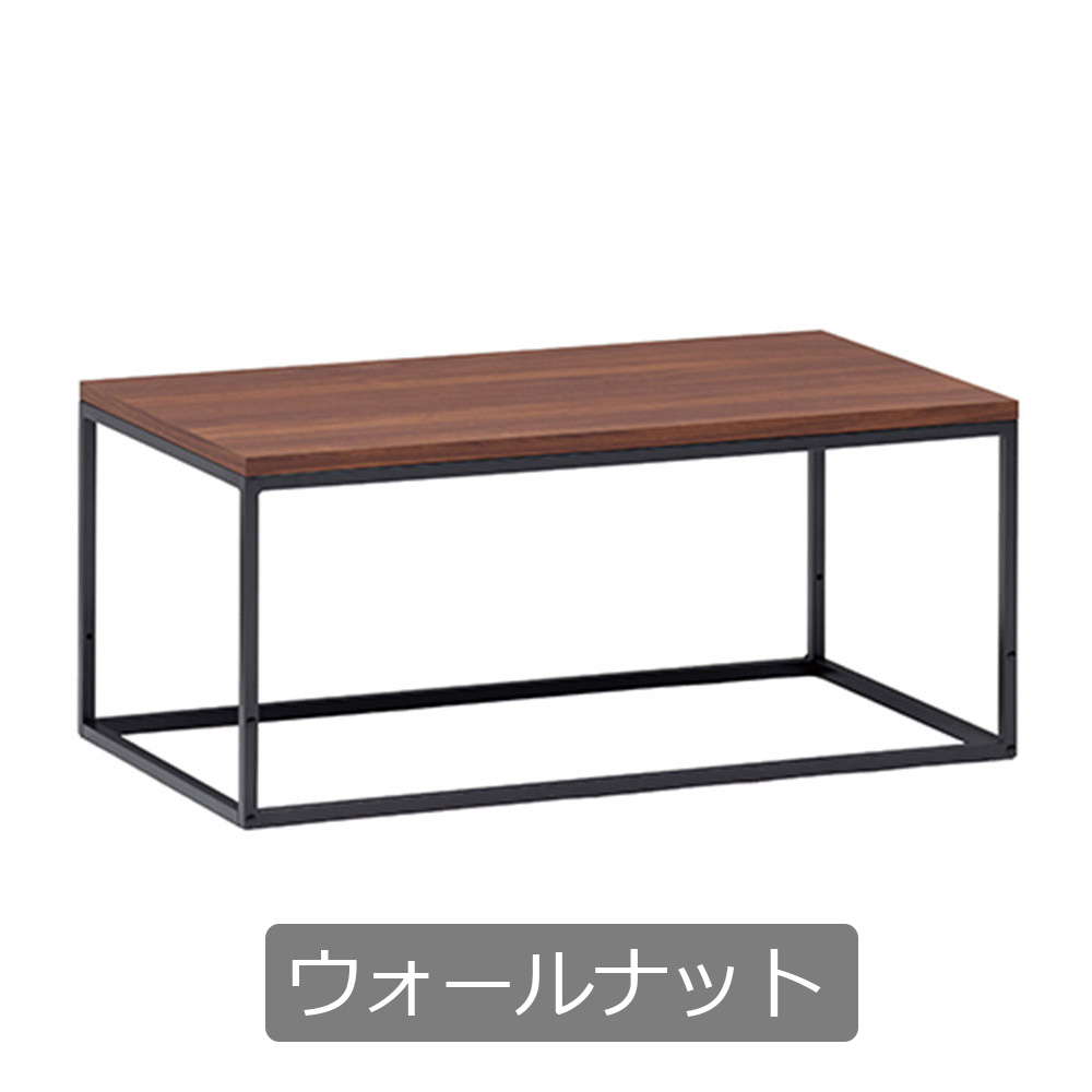 Pamouna(パモウナ)リビングテーブル「IR-SW90」幅90cm 奥行44.5cm 全3色