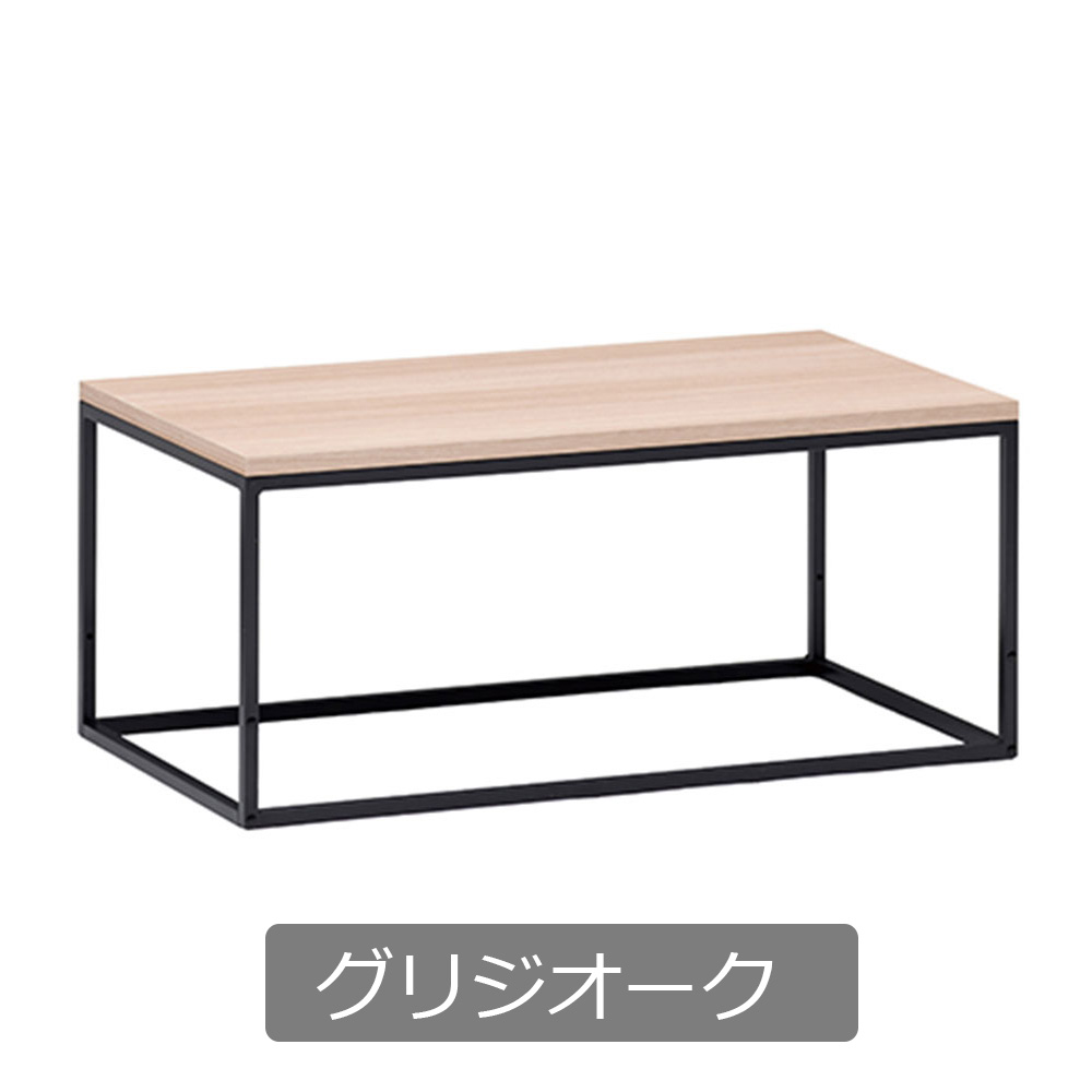 Pamouna(パモウナ)リビングテーブル「IR-SW90」幅90cm 奥行44.5cm 全3色