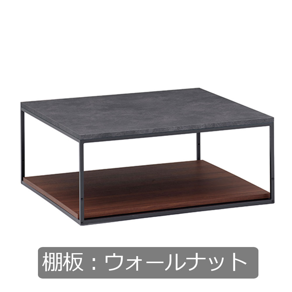 Pamouna(パモウナ)リビングテーブル「IR-W90T」天板セラミカネロ 幅90cm 奥行90cm 棚板全3色