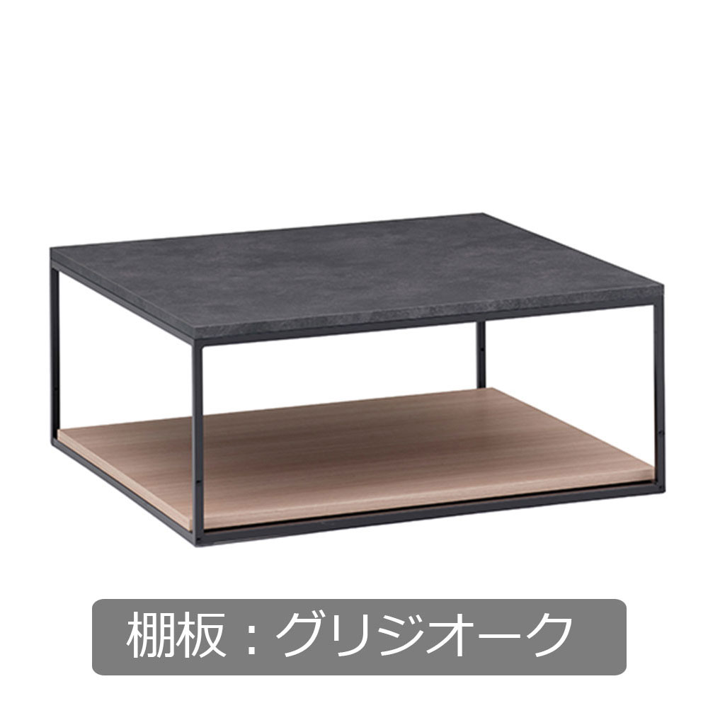 Pamouna(パモウナ)リビングテーブル「IR-W90T」天板セラミカネロ 幅90cm 奥行90cm 棚板全3色
