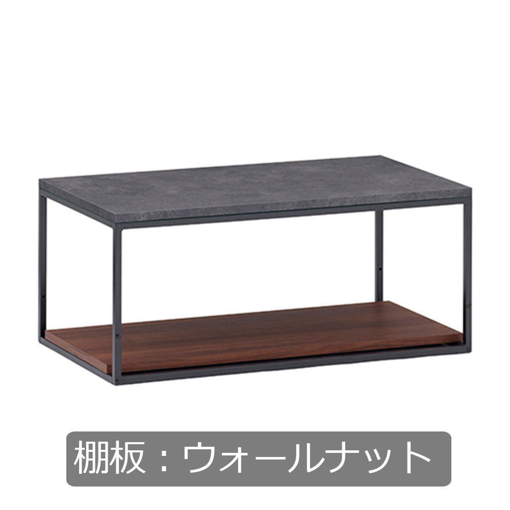 Pamouna（パモウナ）リビングテーブル「IR-SW90T」天板セラミカネロ 幅90cm 奥行44.5cm 棚板全3色