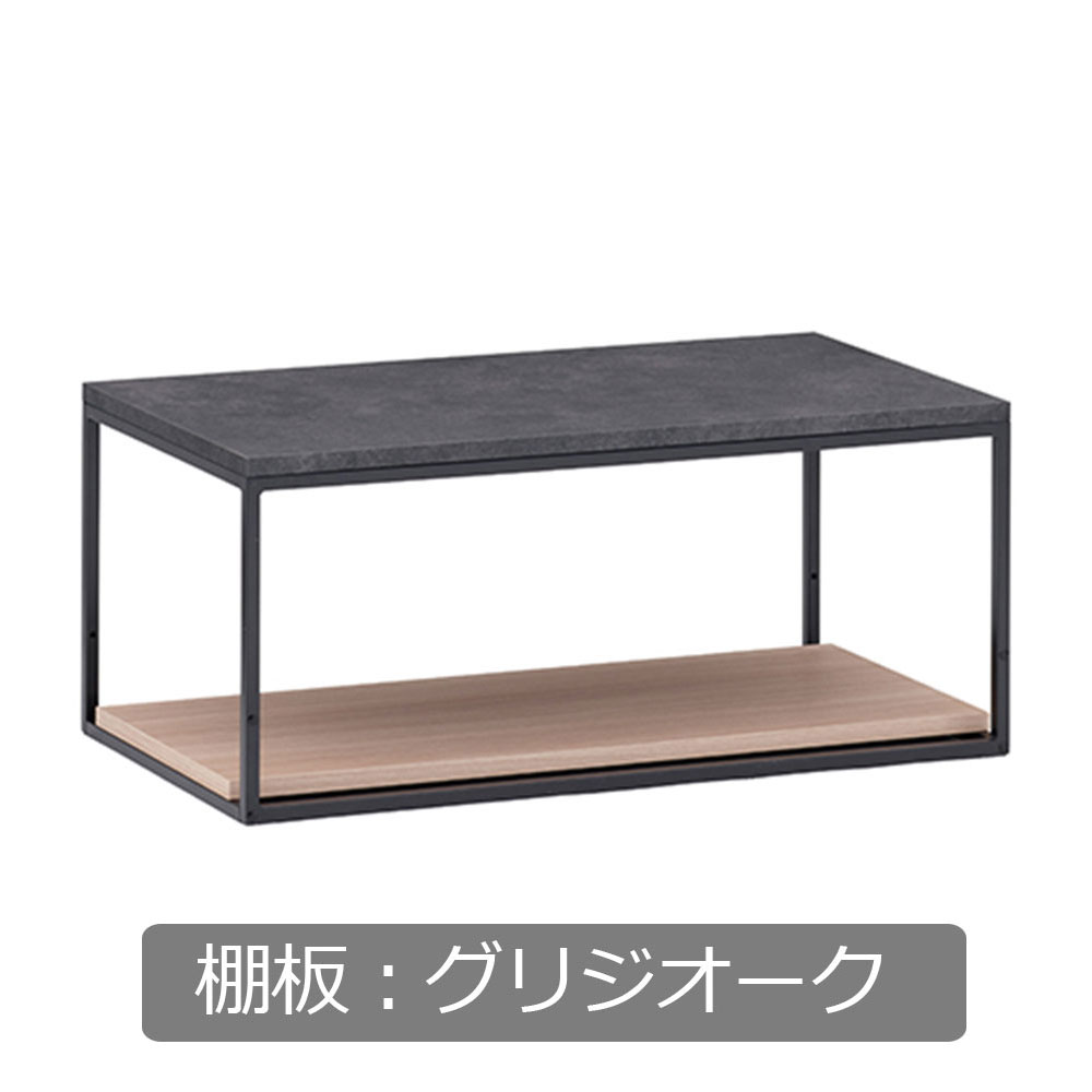 Pamouna（パモウナ）リビングテーブル「IR-SW90T」天板セラミカネロ 幅90cm 奥行44.5cm 棚板全3色