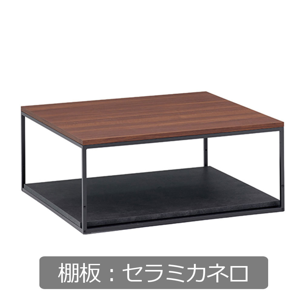 Pamouna(パモウナ)リビングテーブル「IR-W90T」天板ウォールナット色 幅90cm 奥行90cm 棚板全3色