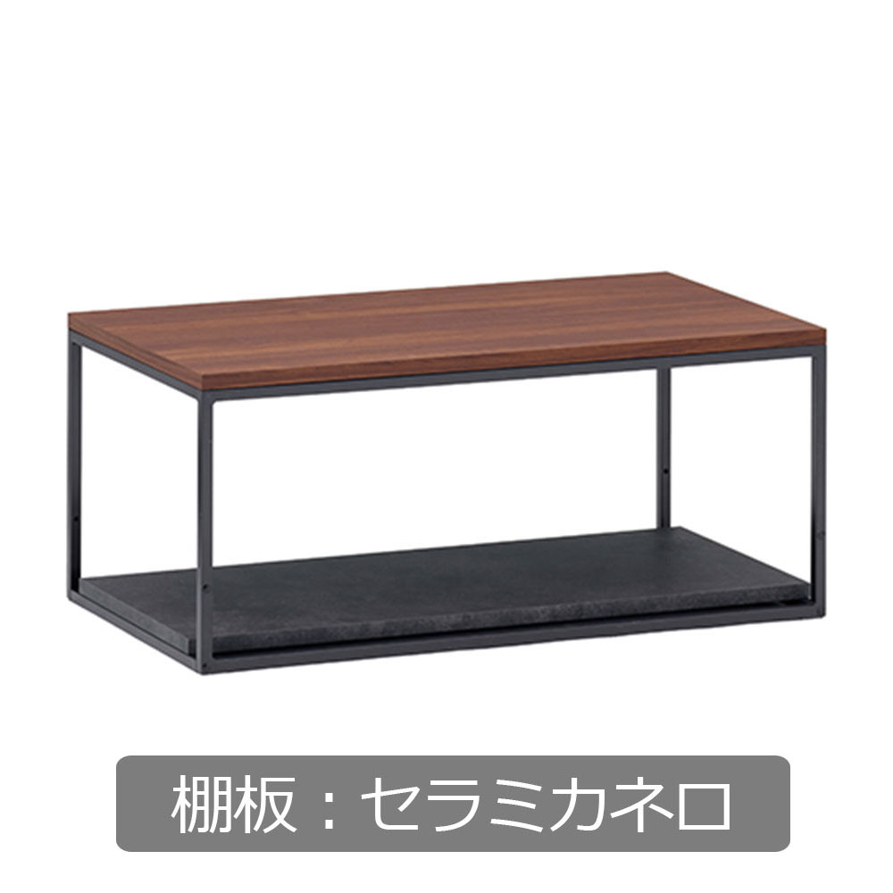 Pamouna(パモウナ)リビングテーブル「IR-SW90T」天板ウォールナット色 幅90cm 奥44.5cm 棚板全3色