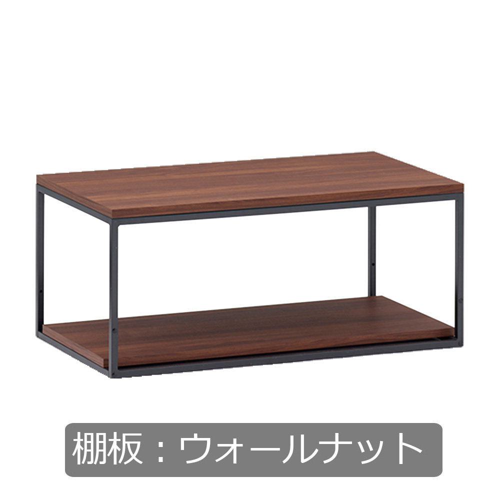 Pamouna(パモウナ)リビングテーブル「IR-SW90T」天板ウォールナット色 幅90cm 奥44.5cm 棚板全3色
