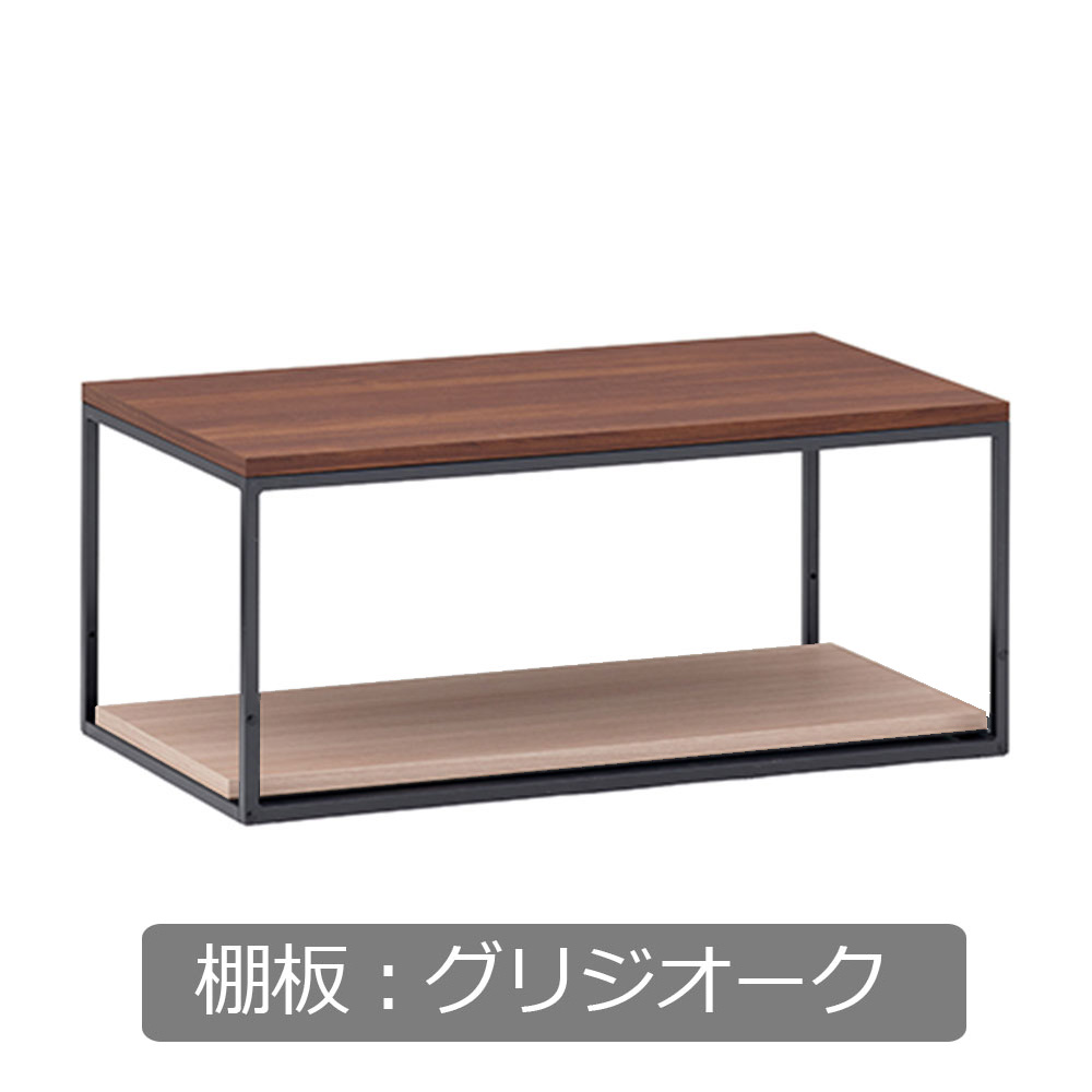 Pamouna(パモウナ)リビングテーブル「IR-SW90T」天板ウォールナット色 幅90cm 奥44.5cm 棚板全3色
