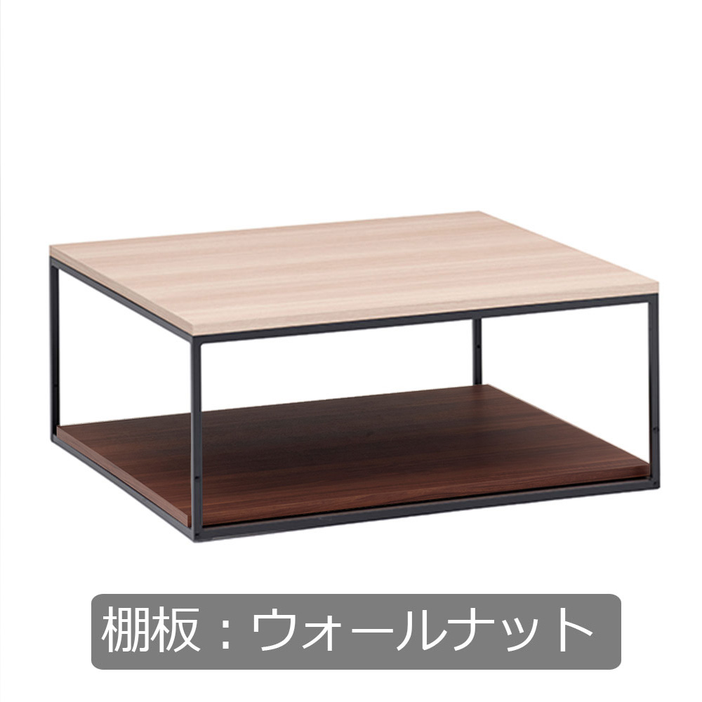 Pamouna(パモウナ)リビングテーブル「IR-W90T」天板グリジオーク色 幅90cm 奥行90cm 棚板全3色