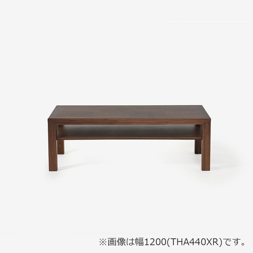 domani(ドマーニ)センターテーブル「Morganton THA390/440XR」ウォールナットナチュラル色 全2サイズ【受注生産品】