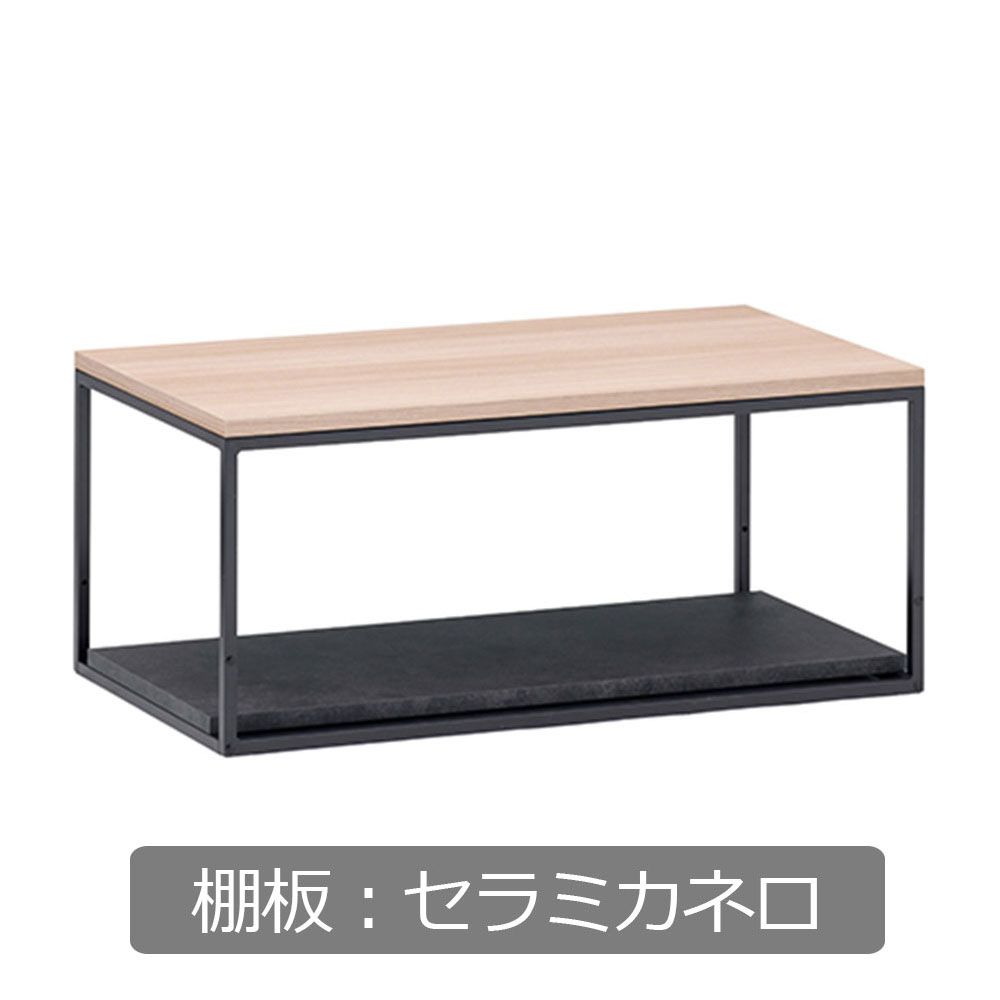 Pamouna(パモウナ)リビングテーブル「IR-SW90T」天板グリジオーク色 幅90cm 奥行44.5cm 棚板全3色