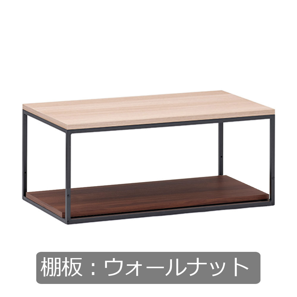Pamouna(パモウナ)リビングテーブル「IR-SW90T」天板グリジオーク色 幅90cm 奥行44.5cm 棚板全3色