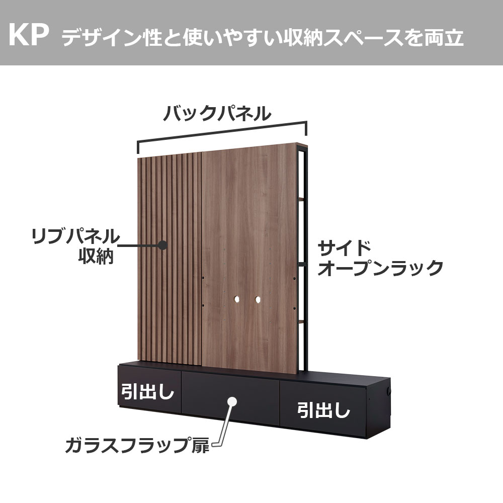 Pamouna（パモウナ）テレビボード「KP-2000」幅200cm 全16色【壁掛けTV金具セット】