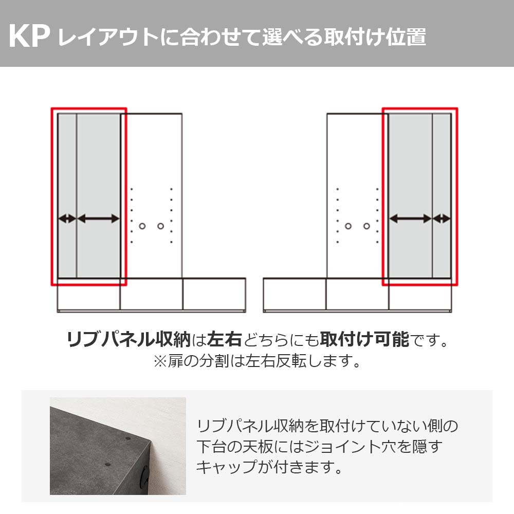 Pamouna（パモウナ）テレビボード「KP-2000」幅200cm 全16色【壁掛けTV金具セット】