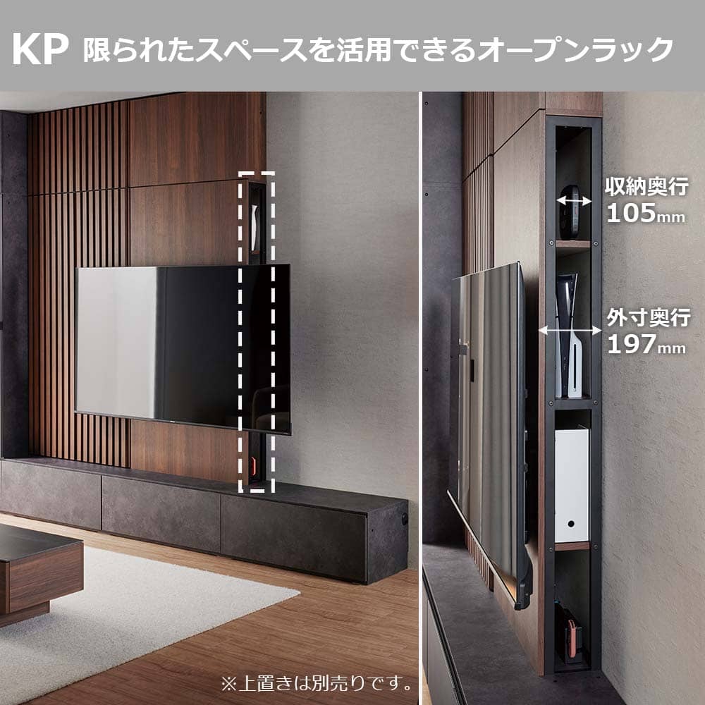 Pamouna（パモウナ）テレビボード「KP-2000」幅200cm 全16色【壁掛けTV金具セット】