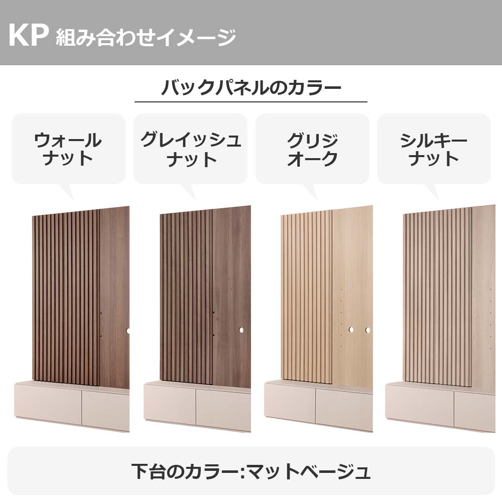 Pamouna（パモウナ）テレビボード「KP-2000」幅200cm 全16色【壁掛けTV金具セット】