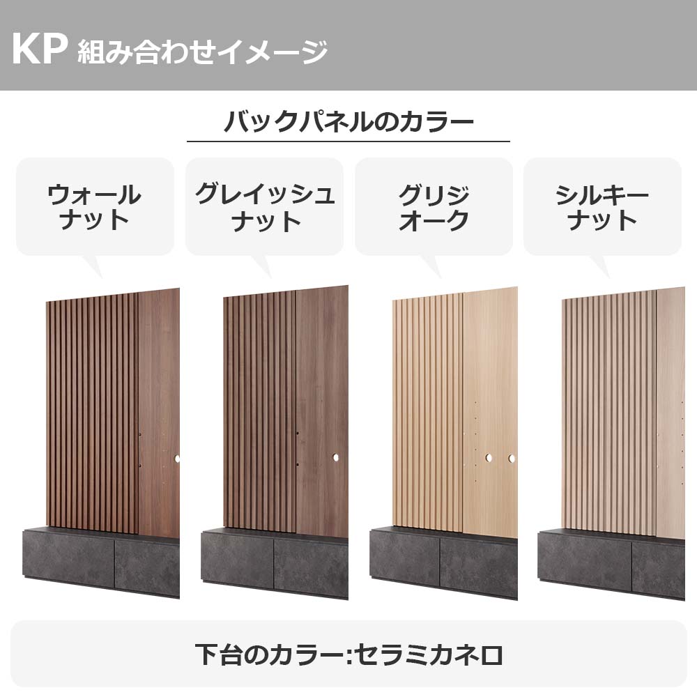 Pamouna（パモウナ）テレビボード「KP-2000」幅200cm 全16色【壁掛けTV金具セット】