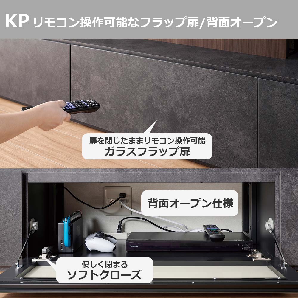 Pamouna（パモウナ）テレビボード「KP-2400」幅240cm 全16色【壁掛けTV金具セット】