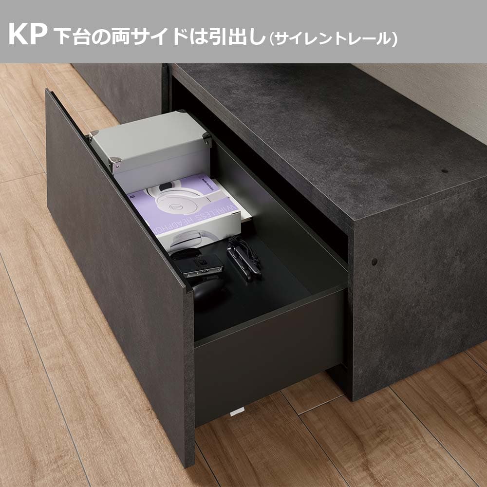 Pamouna（パモウナ）テレビボード「KP-2400」幅240cm 全16色【壁掛けTV金具セット】