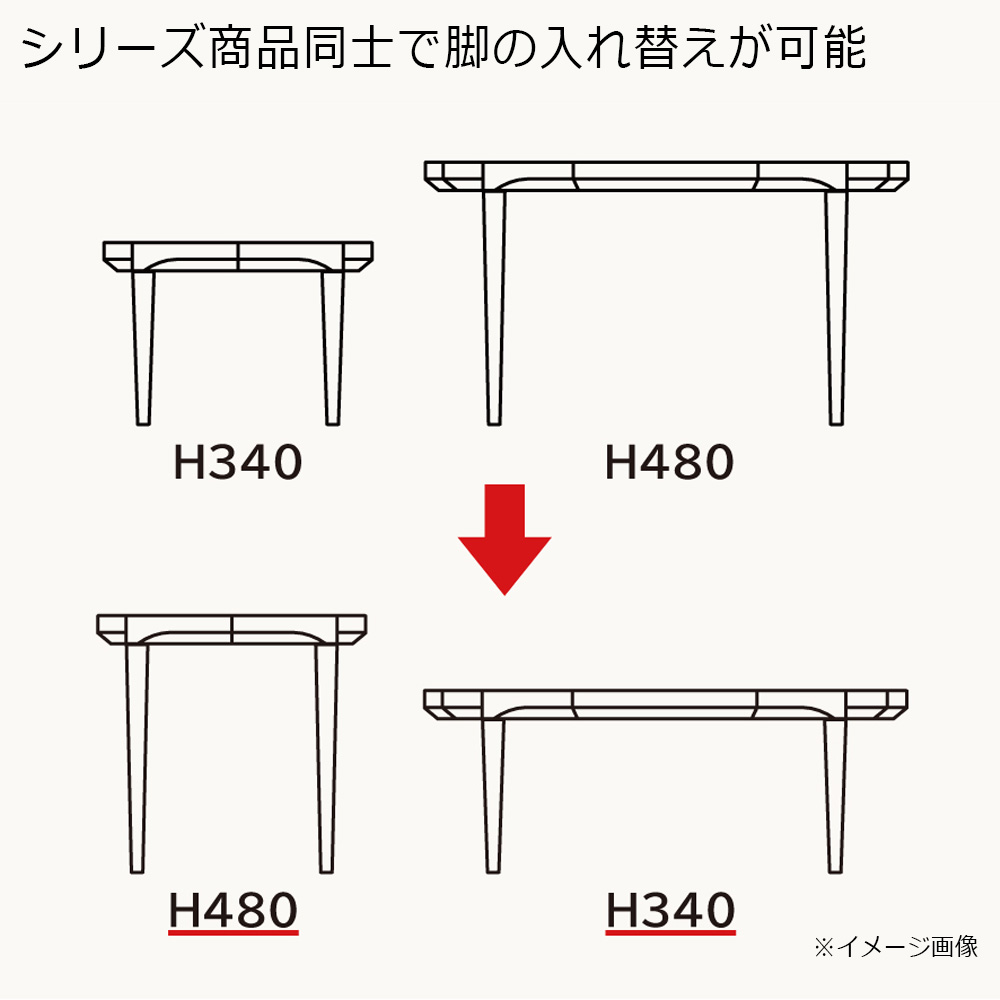 浜本工芸 センターテーブル「T-6004（70マルｘH32）」幅70cmマル 天板ウッド［No.6000］
