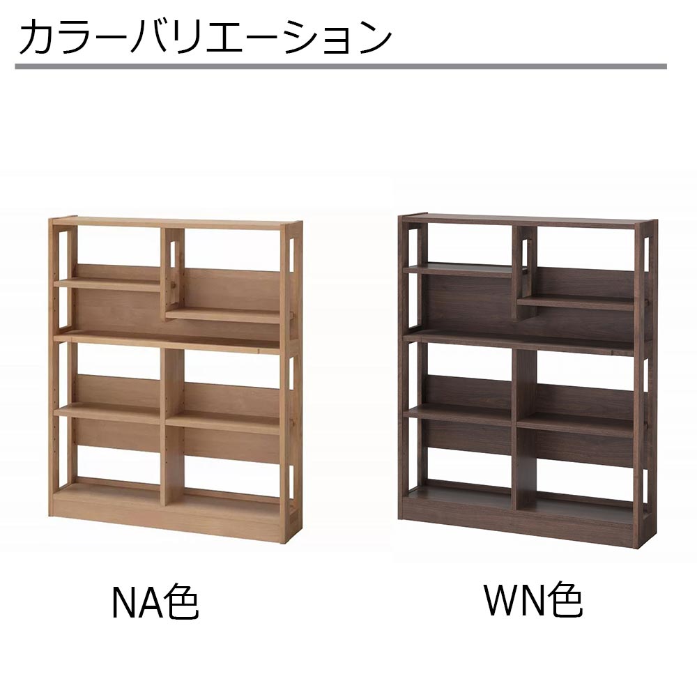 hotta woody（堀田木工所）ラック「Carlo カルロ3014」アルダー材 全3サイズ 全2色【セール対象品のため5%OFF】